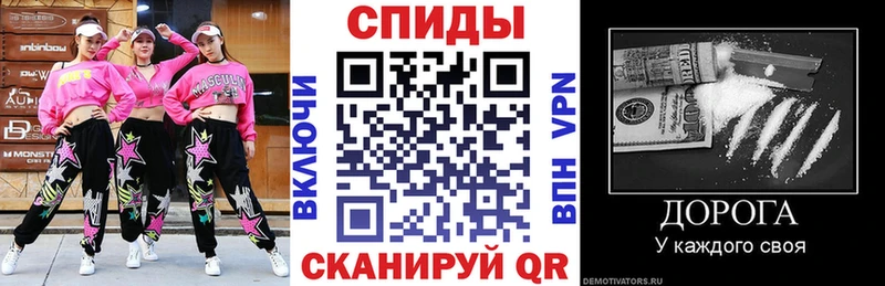 Амфетамин Premium  купить наркотики цена  Ростов 