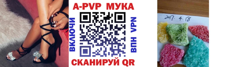 наркошоп Ростов маркетплейс клад A-PVP Crystall