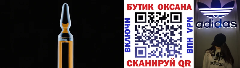 БУТИРАТ бутандиол Ростов