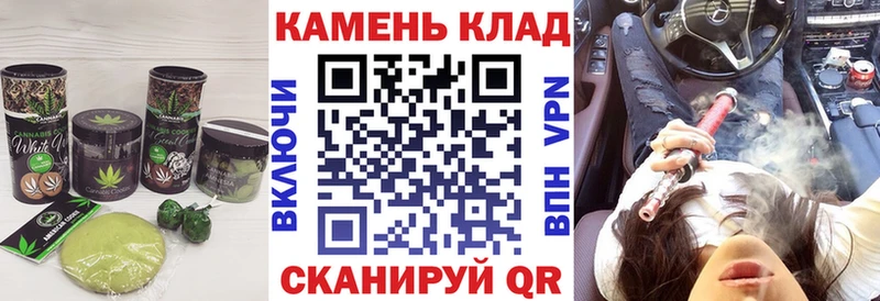 Печенье с ТГК марихуана  Ростов 