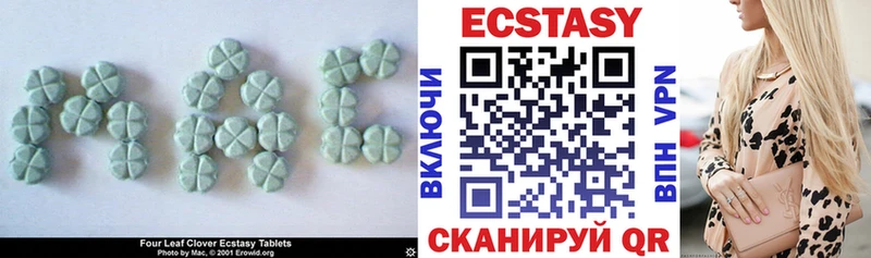 Экстази XTC  Ростов 