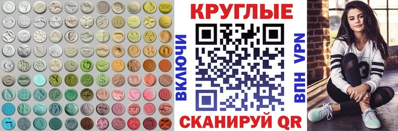 Экстази бентли Ростов