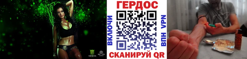 купить наркотики цена  Ростов  blacksprut онион  ГЕРОИН хмурый 