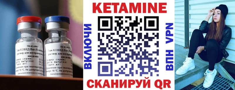 Кетамин ketamine  МЕГА как войти  Ростов  купить закладку 