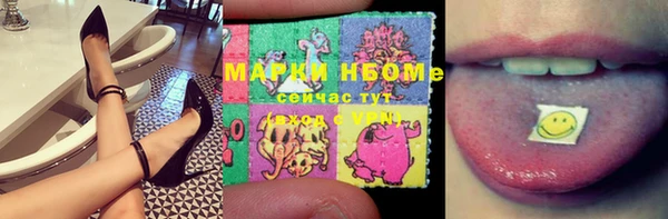 метамфетамин Алексеевка
