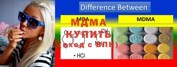 метамфетамин Алексеевка