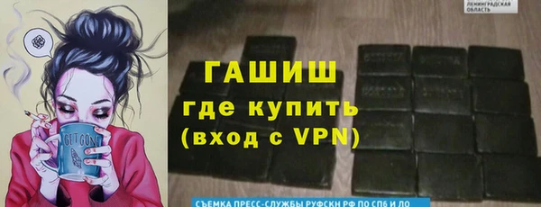 молекула духа Алексин