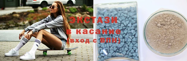 молекула духа Алексин