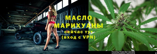 метамфетамин Алексеевка
