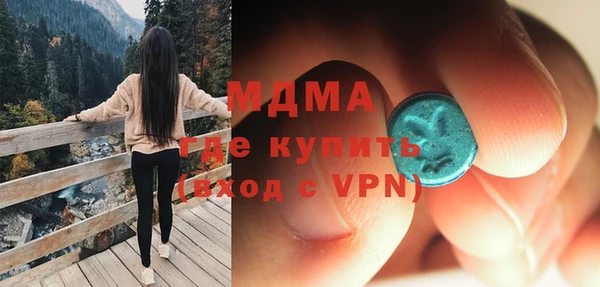 молекула духа Алексин