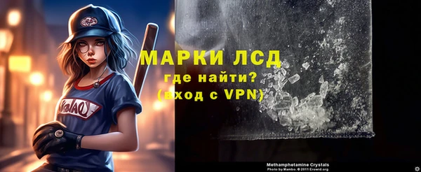 метамфетамин Алексеевка