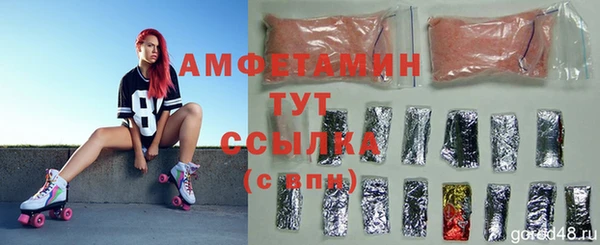 метамфетамин Алексеевка