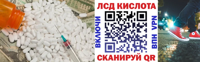 продажа наркотиков  Ростов  LSD-25 экстази ecstasy 