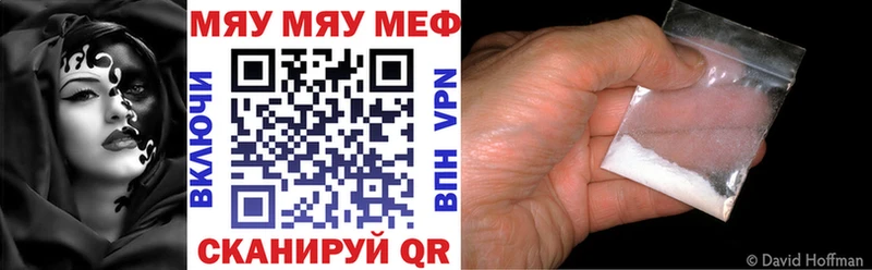 Меф mephedrone  Ростов 