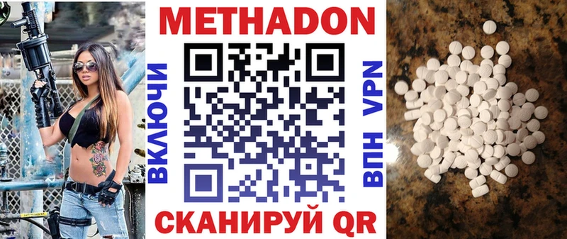 даркнет сайт  Ростов  МЕТАДОН мёд 