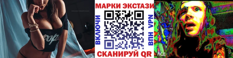 Марки 25I-NBOMe 1500мкг  Ростов 