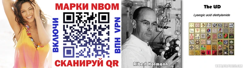 Наркотические марки 1500мкг Ростов