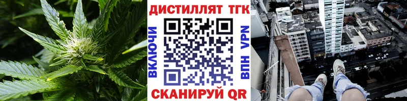 Дистиллят ТГК концентрат  Ростов 