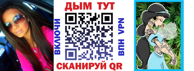 Конопля Amnesia Ростов